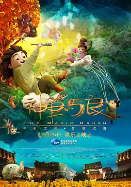 中文字幕国产
